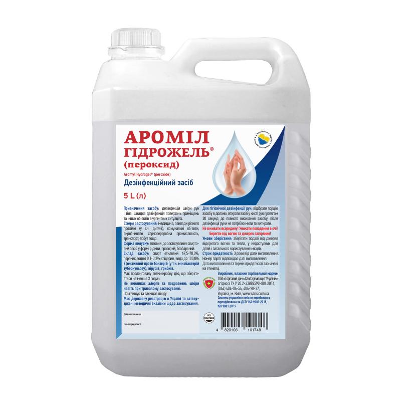 Дезінфекційний засіб “Ароміл Гідрожель” (пероксид) каністра пластикова, 5 л